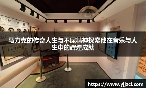 九游娱乐体育