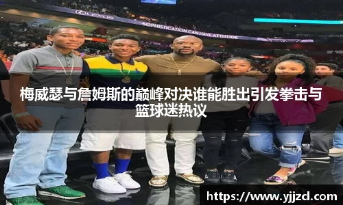 九游娱乐体育