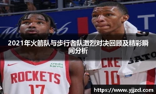 九游娱乐体育