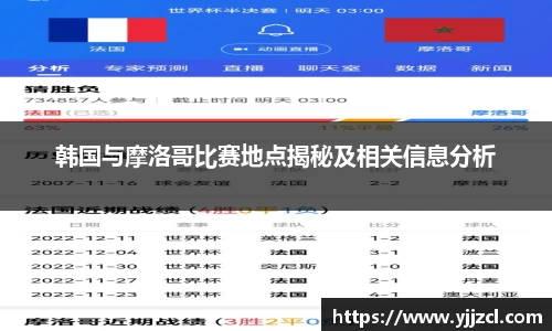 九游娱乐体育