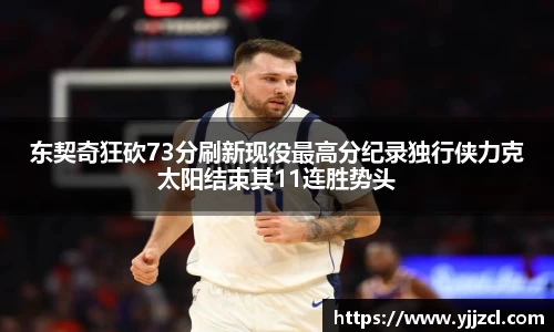 九游娱乐体育