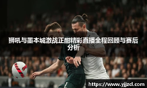 九游娱乐体育